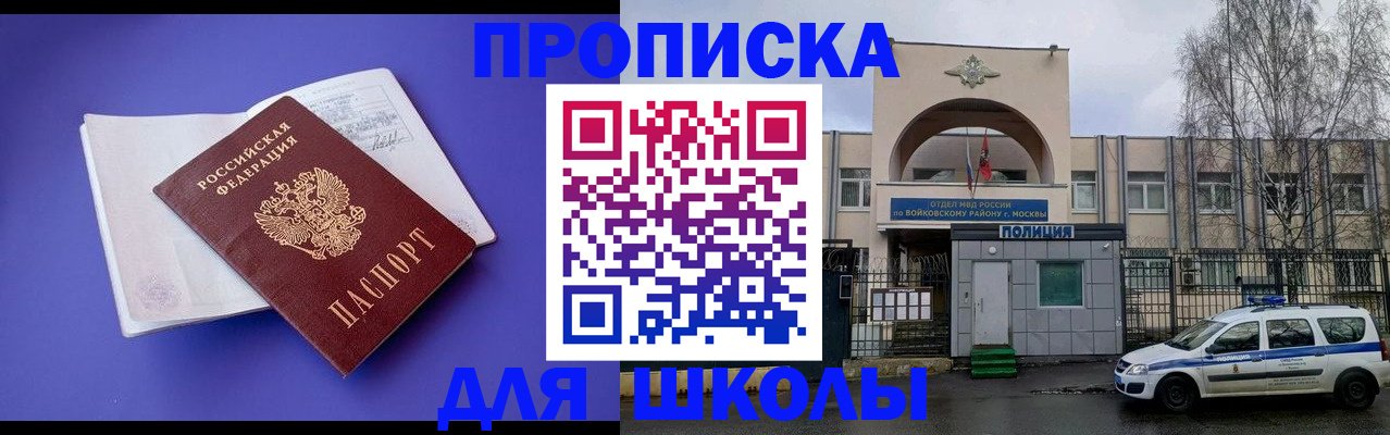 найти адрес прописки в Богучаре