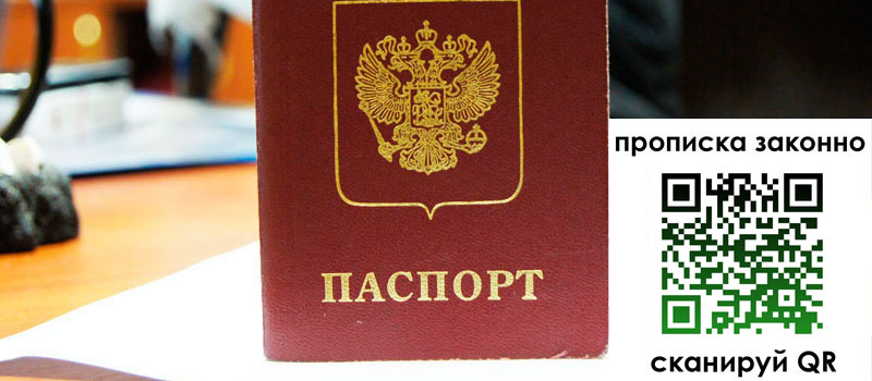 в Богучаре height= регистрация в Богучаре